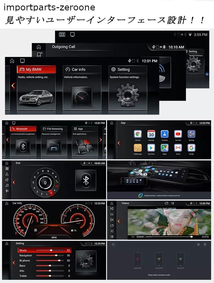BMW 5シリーズ E60 アンドロイドナビ CIC搭載車 WIFI グーグルマップ ユーチューブ