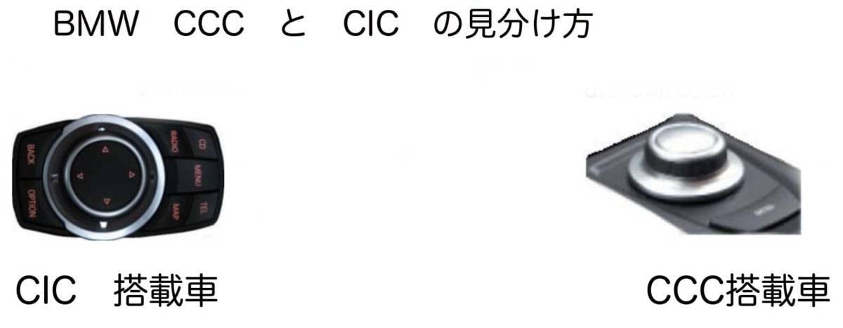 ☆BMW 5シリーズ E60/E61 CCC AVマルチメディアビデオインターフェース + バックカメラ セット1310