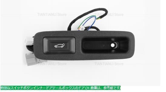 ホンダ ステップワゴン RK1 電動バックドア 後つけ 送料無料!!- -PD-1057
