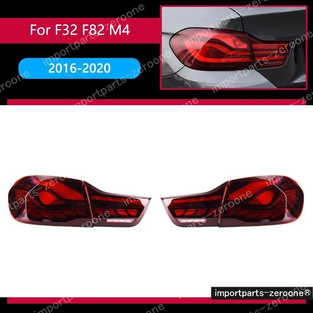 BMW　４シリーズ　F32　2016～2020　F82　F36 M4 GTS　アップグレードテールライト　RED　　-HAD-1070