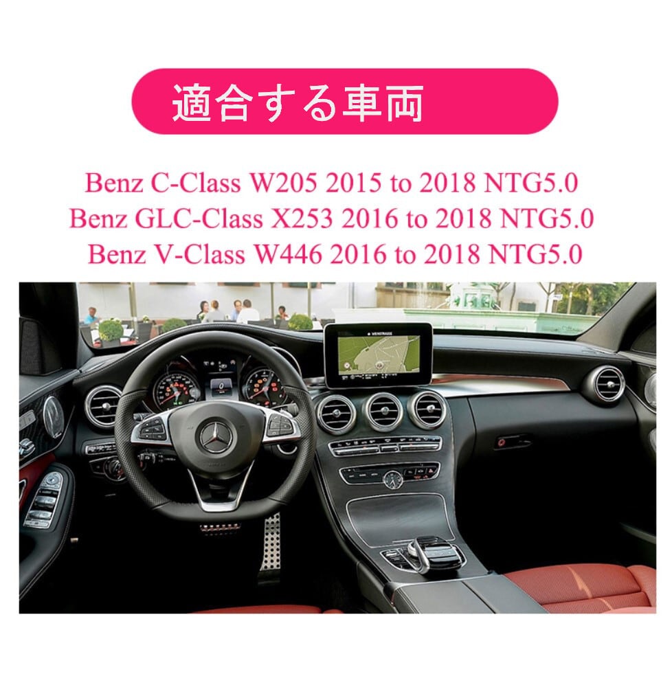 ベンツ C-CLASS W205 GLC X253 アンドロイドナビ　ANDROID11　10.25インチ　NTG 4.5 2011-2014 LHD