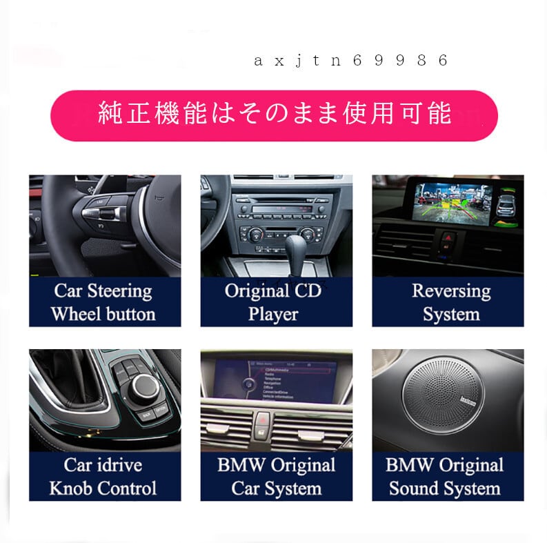 BMW 　３シリーズ　 アンドロイドナビ　　 12.3 インチ　ANDROID11　　CARPLAY　E90 E91 E92 E93 　ナビ無し用　-