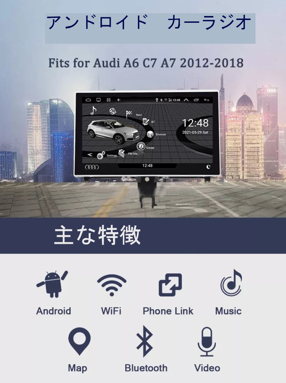 アウディA6C72012-2019 アンドロイドナビ　ANDROID11