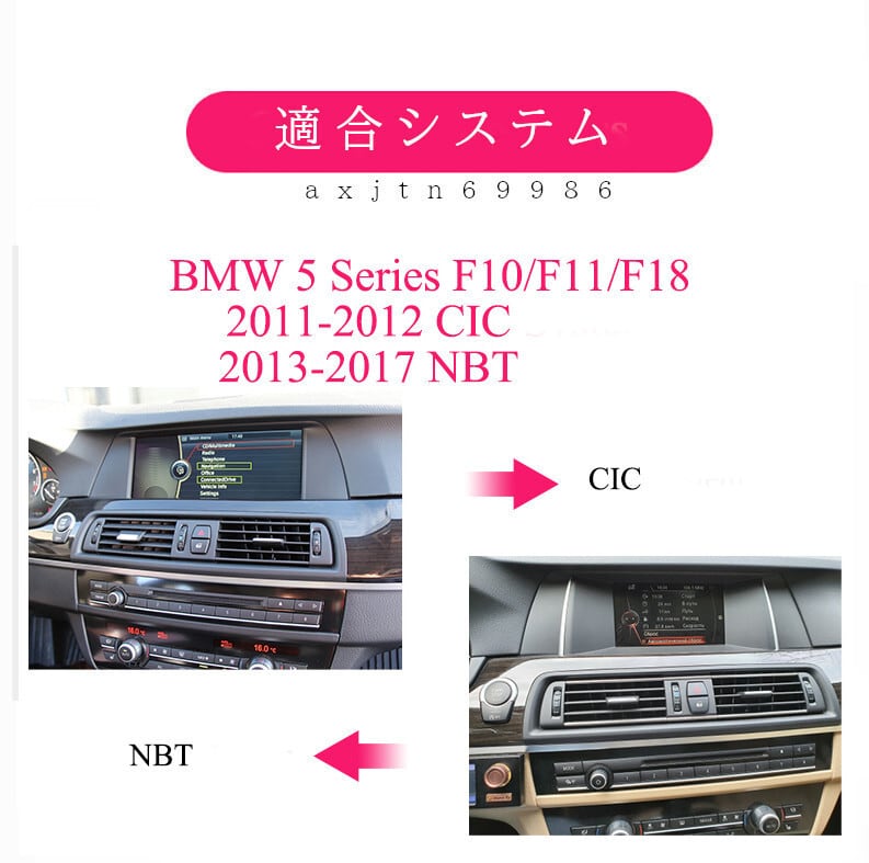 BMW　５シリーズ　 F10 F11 2010-2016 　アンドロイドナビ　 10.25 インチ　ANDROID11　　CARPLAY　-ADN-1001