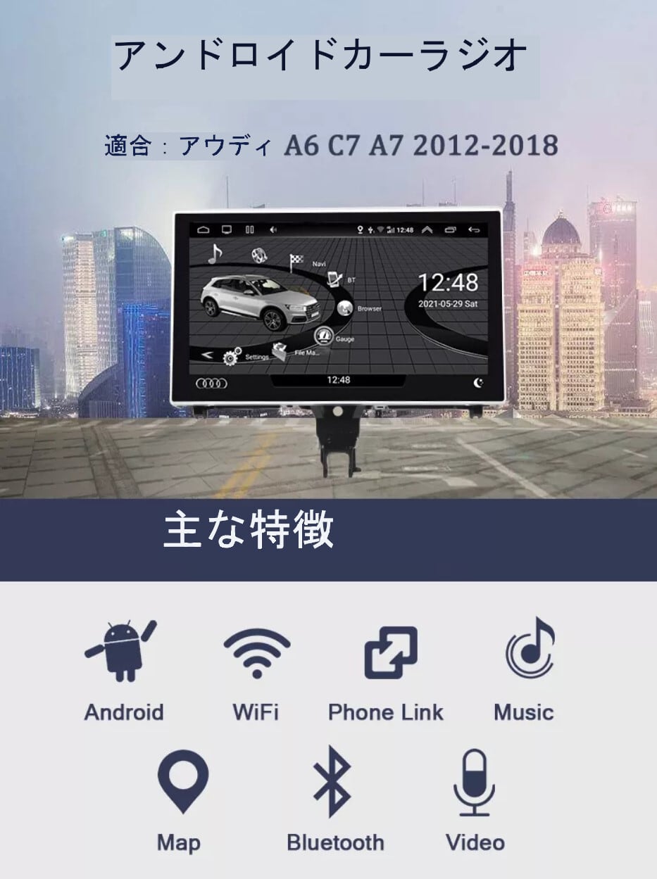 アウディ A6 C7 2012-2019  アンドロイドナビ　ANDROID 11 　MHI2 2016-2018