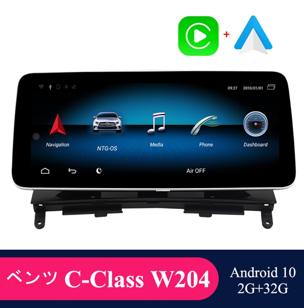 ベンツ C-CLASS W204 S204 2008-2010　アンドロイドナビ　ANDROID 10　NTG 4.5 RHD 2011-2014