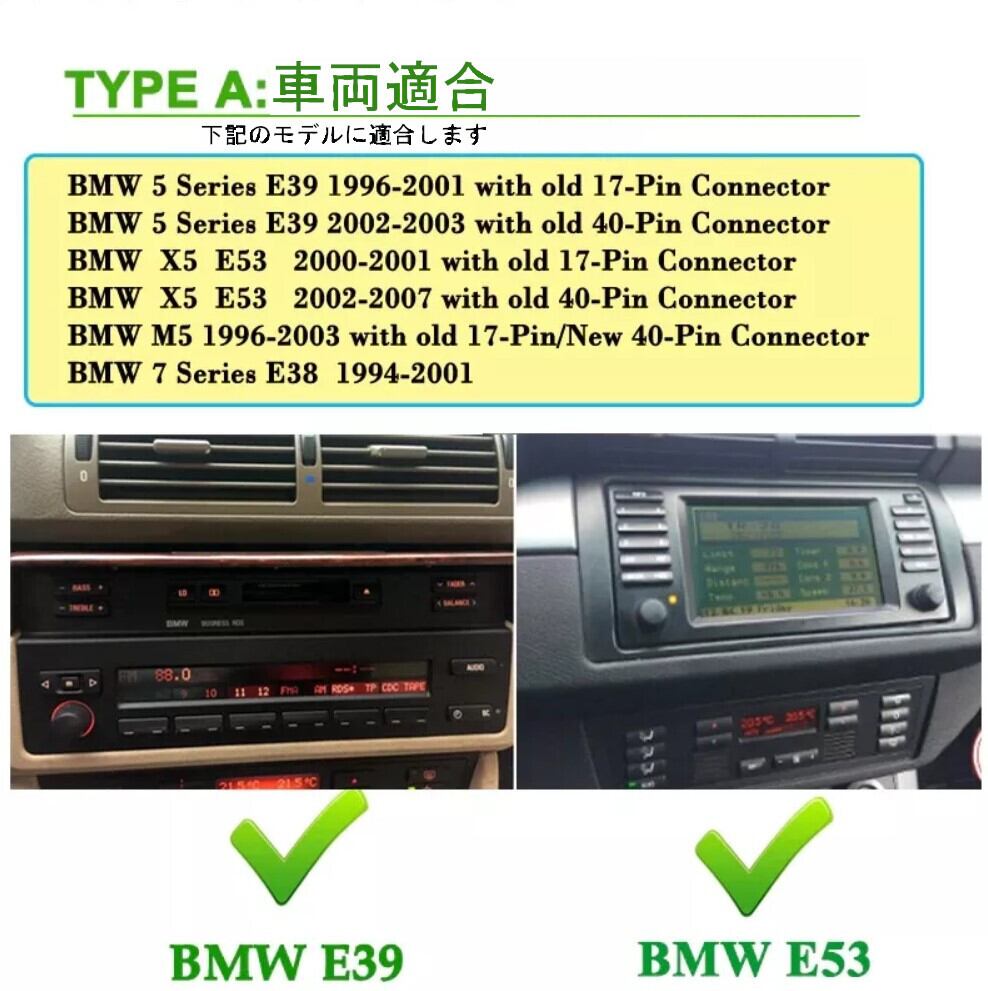 BMW 5 E39 E53 X5 1995-2001 2002 2003 2004 20052006　アンドロイドナビ　ANDROID 10　1+16GB   こちらのアンドロイドナビに変更することでANDOROIDタッチスクリーンやインターネットを使用したり、