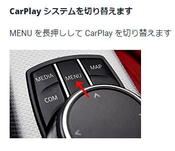 ◇BMW  ミニ　ＭＩＮＩ　ＣＩＣ　　ビデオインターフェース　　ANDROID AUTO、CARPLAY　バックカメラ-　-IF-1029－3