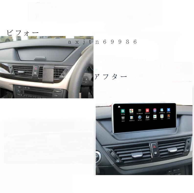 BMW X1 E84 2009-15 アンドロイドナビ　　 10.25 インチ　ANDROID11　　CARPLAY　モニター無し用　-DS-1055