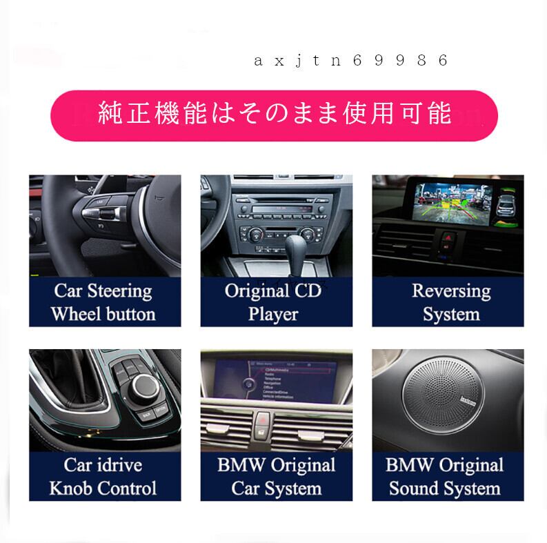 BMW　3シリーズ　E90 / E9 / E92　アンドロイドナビ　 8.8 インチ　ANDROID11　　CARPLAY CCC CIC　-ADN-1003