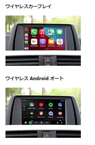 ◇BMW 1シリーズ F20 / F21　ＮＢＴ　　ビデオインターフェース　　ANDROID AUTO、CARPLAY　バックカメラ-　-IF-1029－２