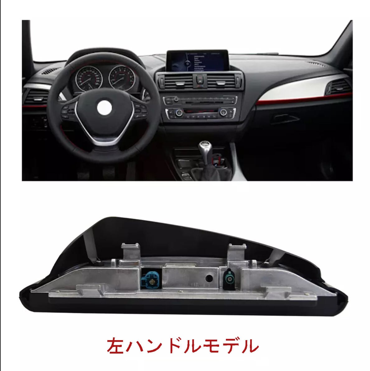 BMW F20 F21 F23NBT アンドロイドナビ ANDROID 10　F20 NBT LHD