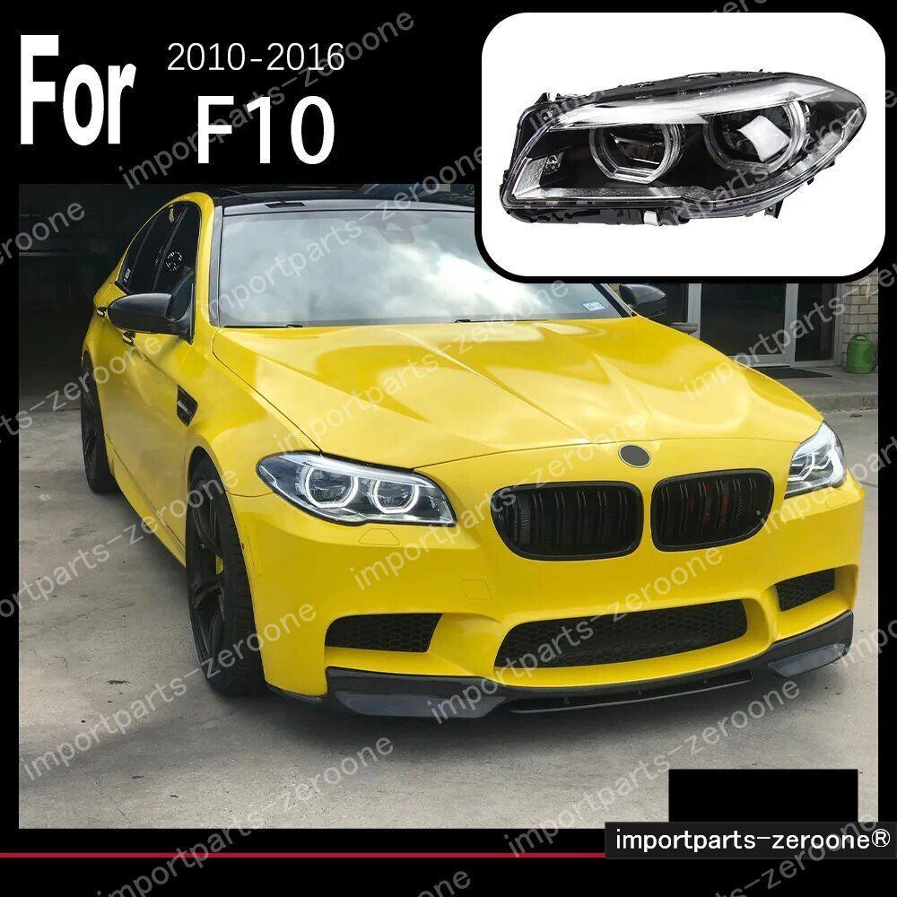 BMW　５シリーズ　 F10　アップグレードヘッドライト　2010～2013　　-HAD-1014