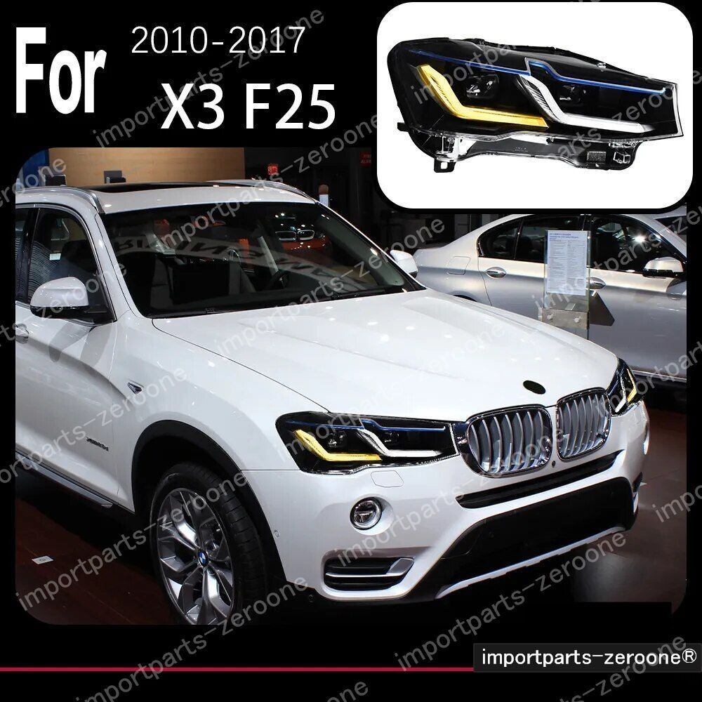 BMW　X3　X4　F25　F26　アップグレードヘッドライト　2010～2016　右ハンドル用　X4 F26　-HAD-1017