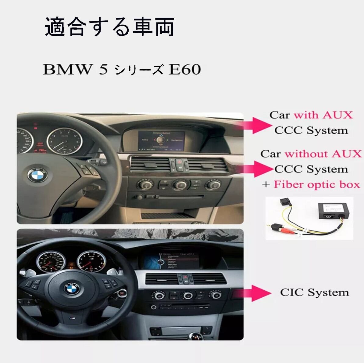 BMW5シリーズE60/E61 アンドロイドナビ　ANDROID 10 E60/E61 CIC