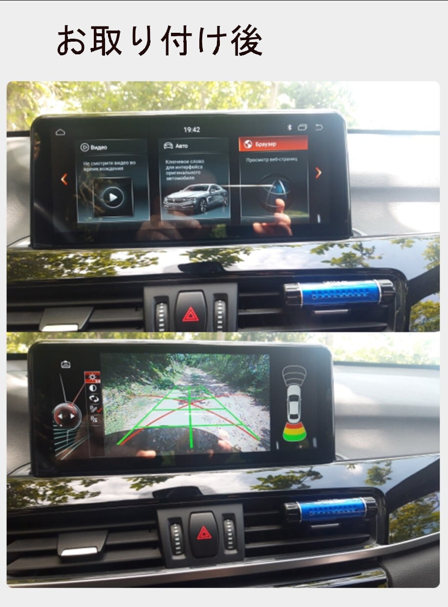 BMW X1 F48 16-17 NBT EVO アンドロイドナビ ANDROID10 EVO