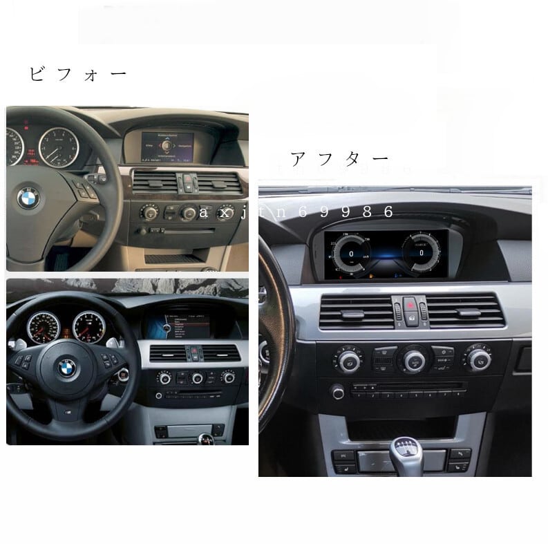 BMW　3シリーズ　E90 / E9 / E92　アンドロイドナビ　 8.8 インチ　ANDROID11　　CARPLAY CCC CIC　-ADN-1003