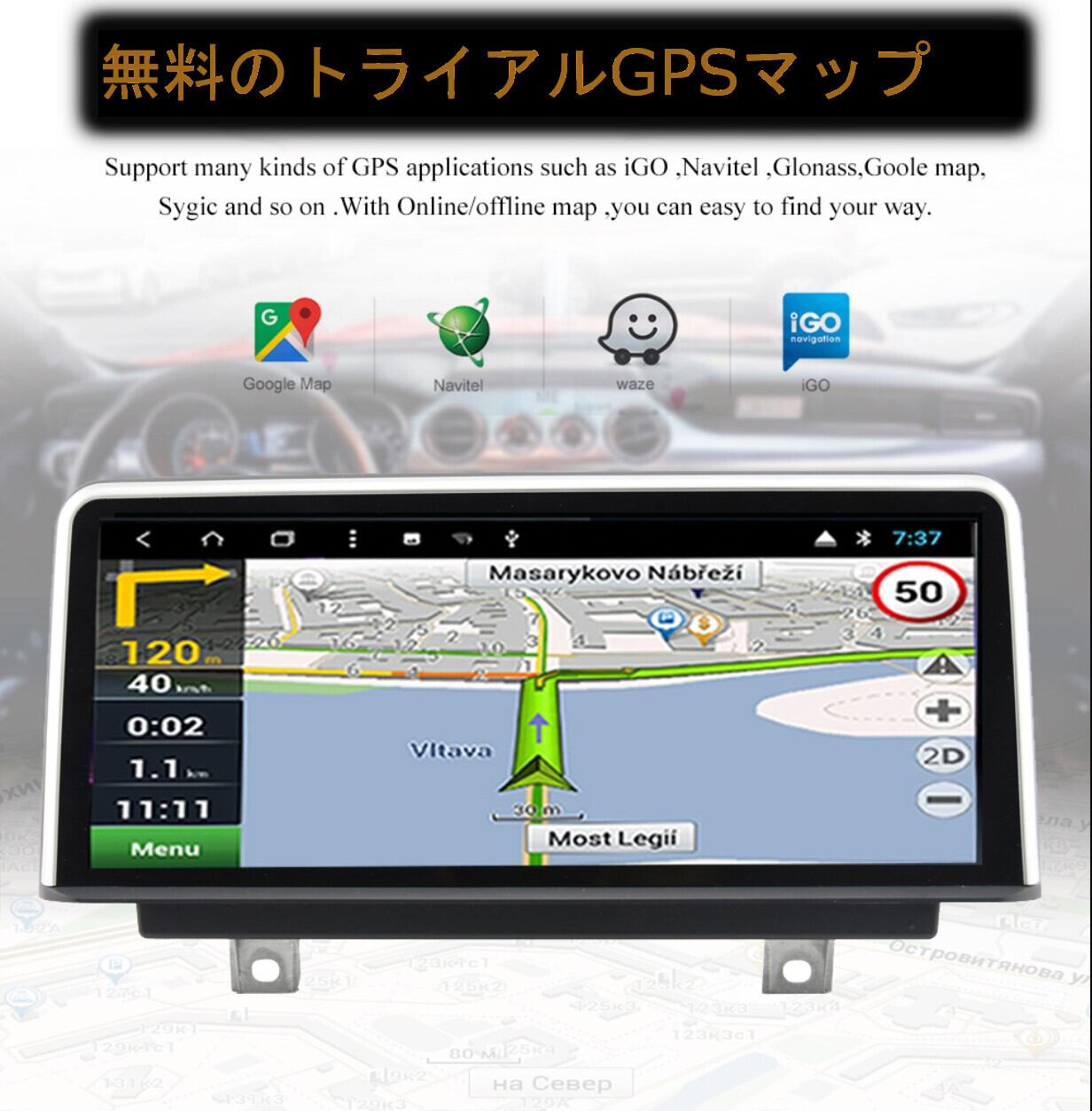 BMW F30 F31 F34 F32 F33 F36 アンドロイドナビ　ANDROID10 64G