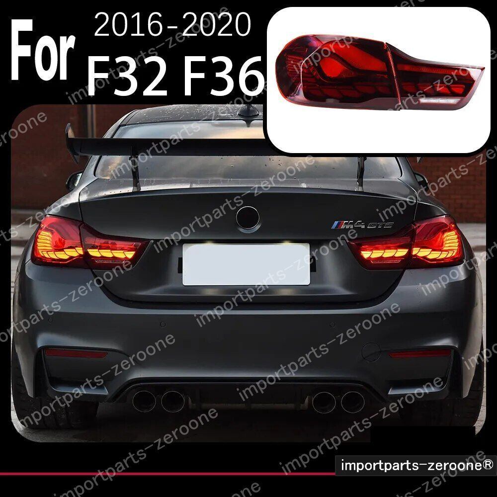 BMW　４シリーズ　F32　2016～2020　F82　F36 M4 GTS　アップグレードテールライト　SMOKE　　-HAD-1070