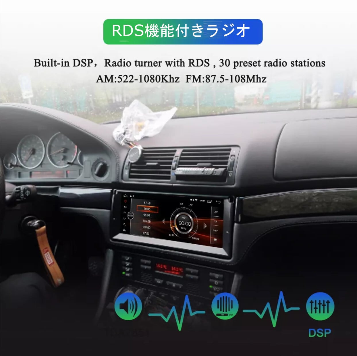 BMW E46 320I 325I 323I 330I  アンドロイドナビ　ANDROID10　4+64GB