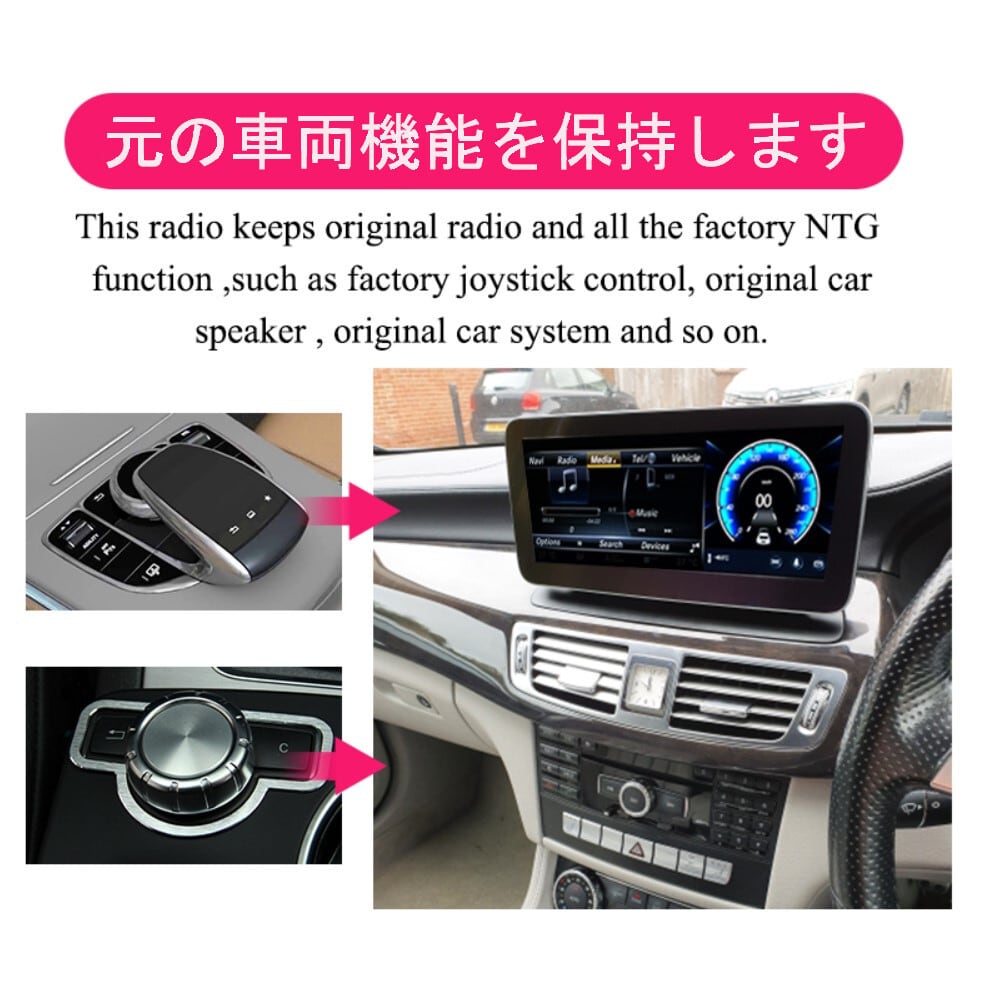 メルセデスベンツ C CLASS W204 NTG4.0　アンドロイドナビ　ANDROID11　NTG 4.5 LHD 2011-2014