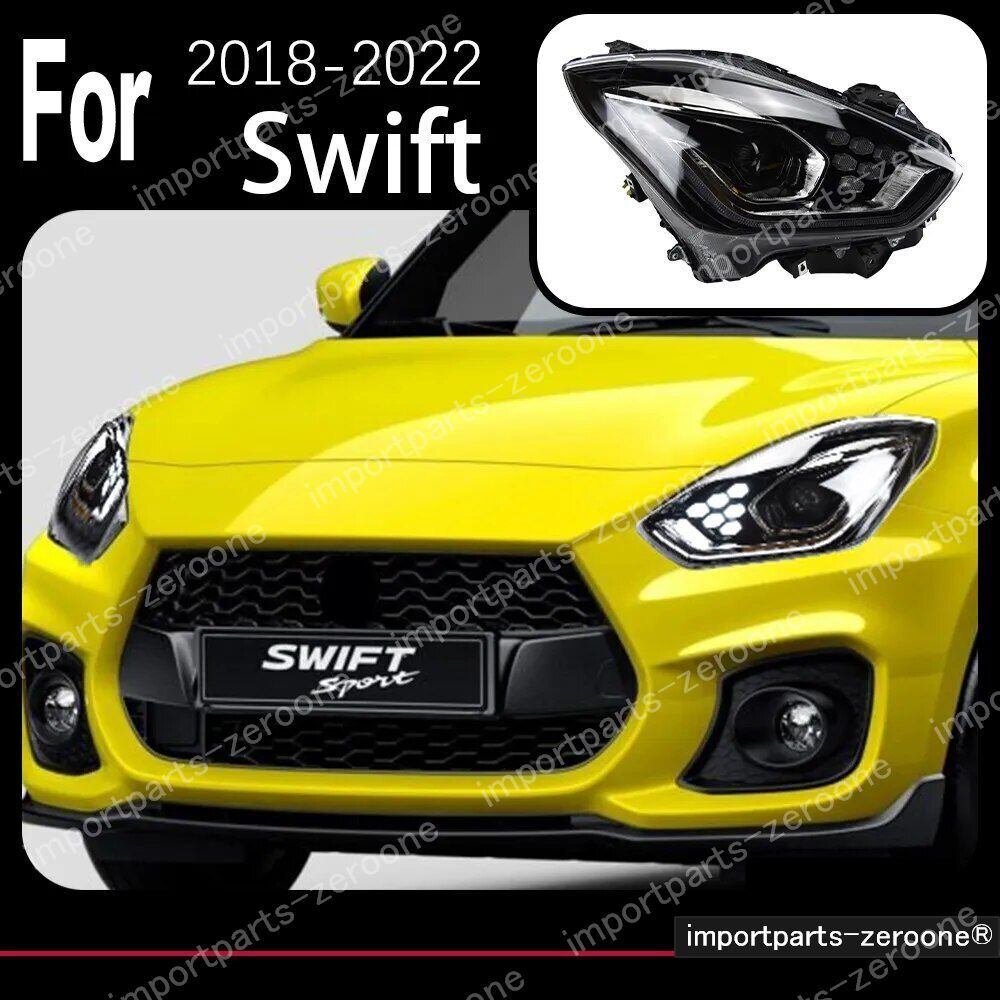 スズキ　スイフト　アップグレードヘッドライト　2018～2022　右ハンドル用　HEADLIGHT NO BULB　-HAD-1069