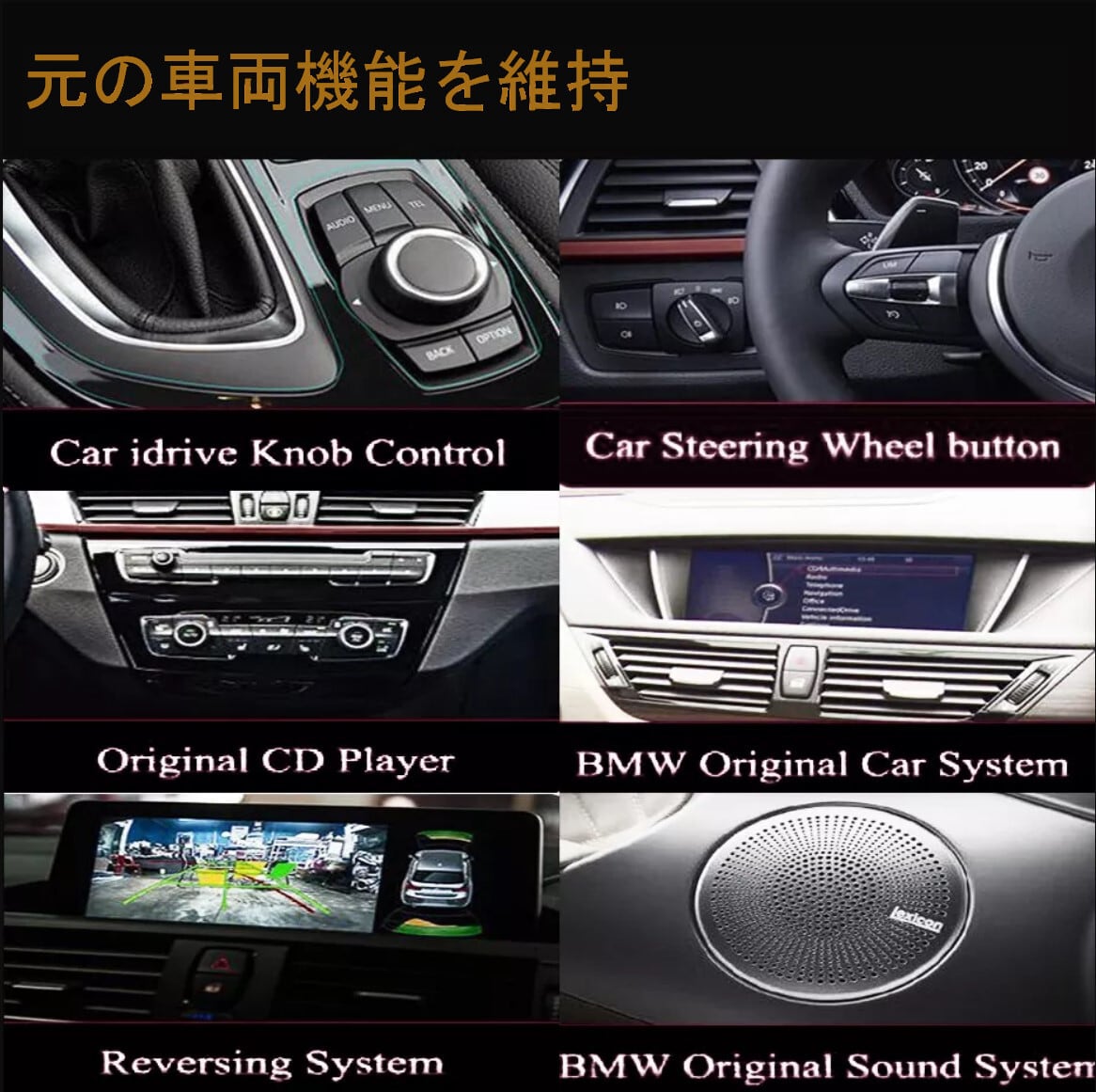 BMW X1 E84 2009-2015　アンドロイドナビ　ANDROID10　 E84 IDRIVE