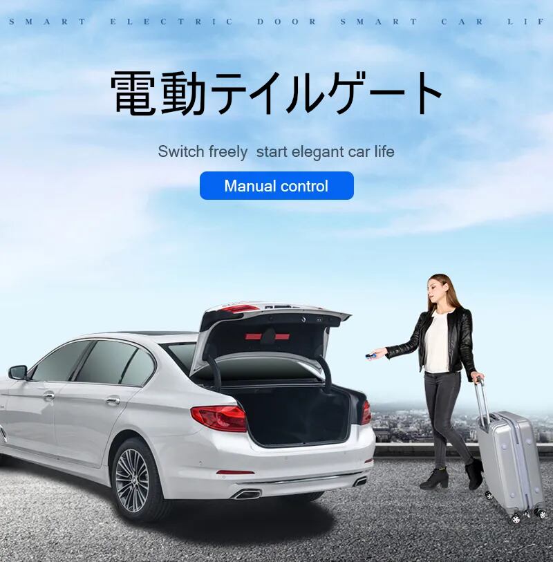 メルセデスベンツ EクラスW213 W212 W211 W207 E350 E320 2011-2021  電動パワーテールゲート  -FRD-1148