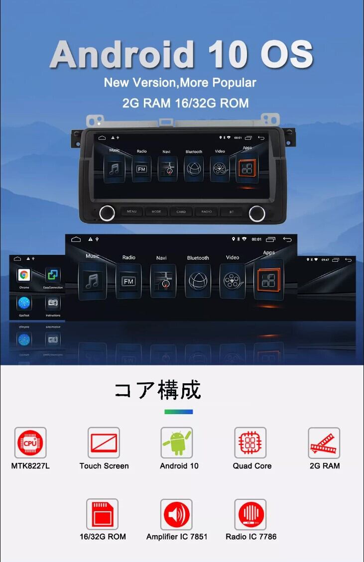 BMW E46 320I 325I 323I 330I  アンドロイドナビ　ANDROID 10　2+32GB