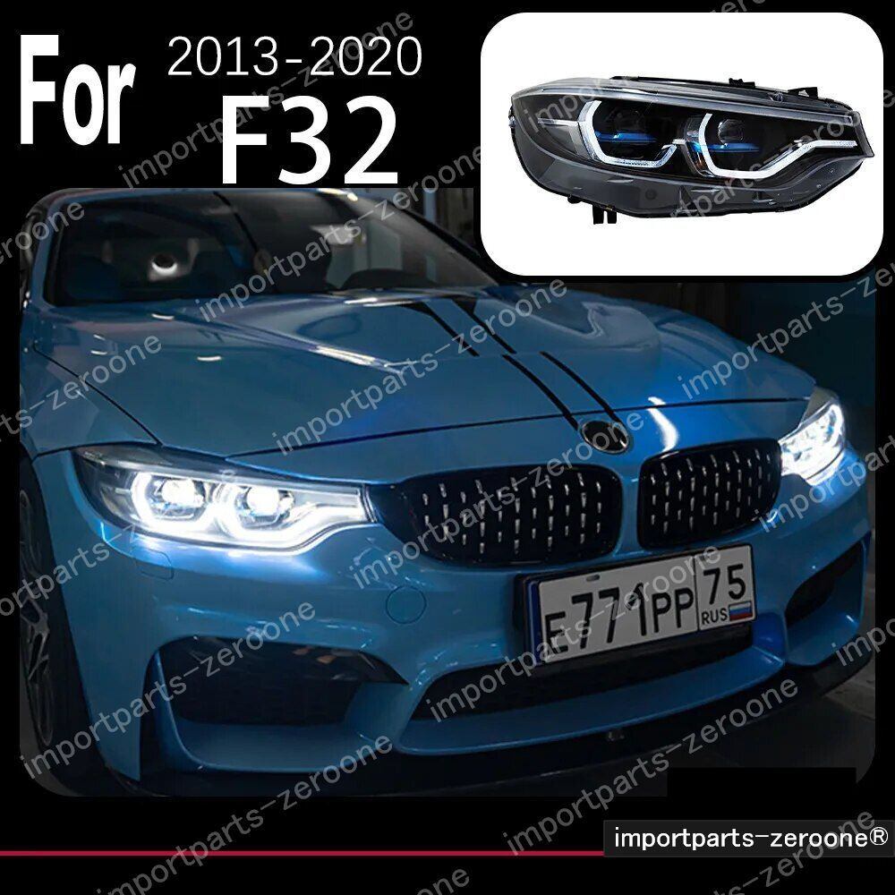 BMW　４シリーズ　アップグレードヘッドライト　F32　F36　F82　2013～2019　2013～2015　BLUE　-HAD-1003