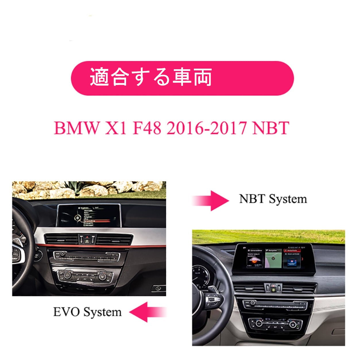 BMW X1 F48 2016-2017 NBT? アンドロイドナビ　ANDROID 10　F48 NBT FOR QUALCOMM