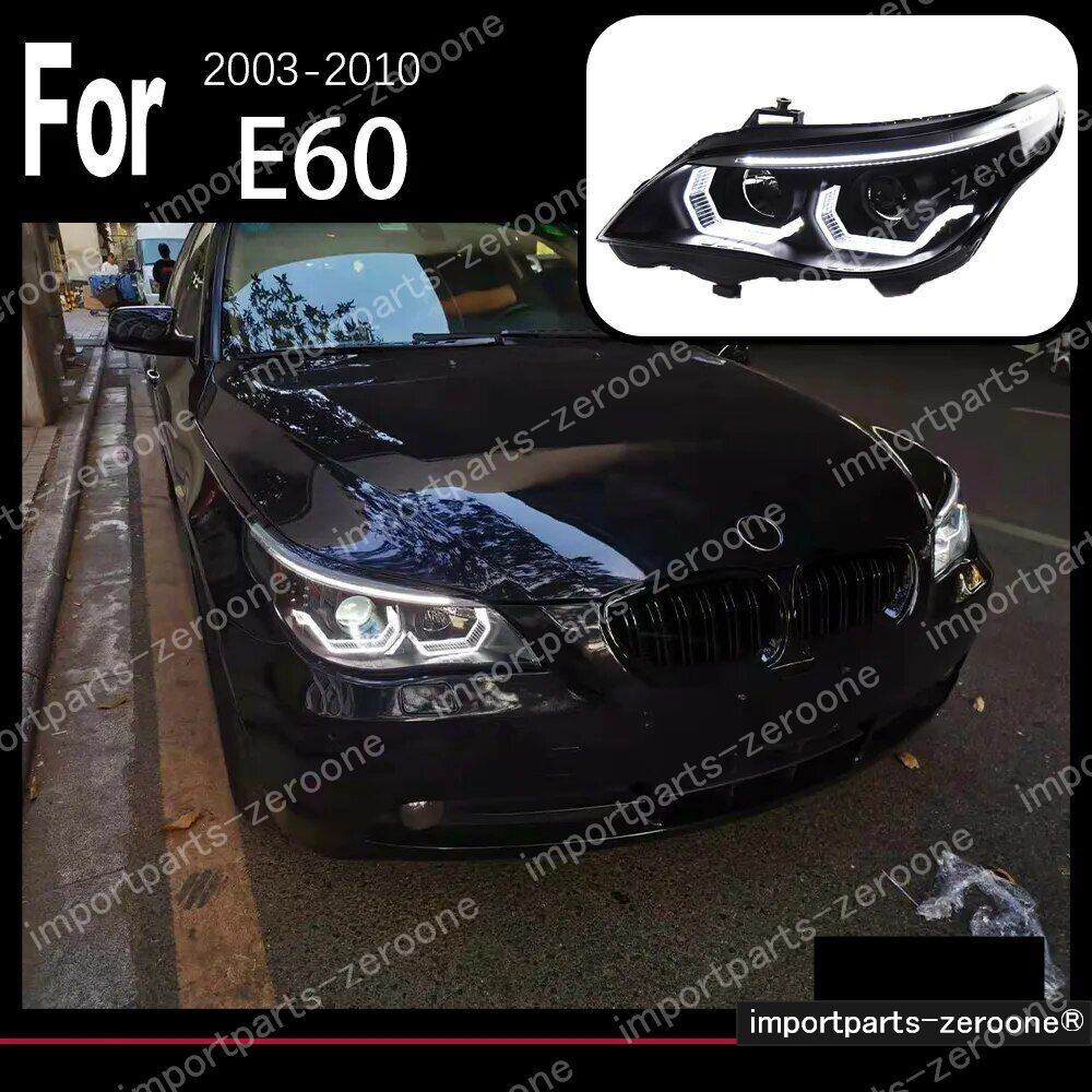 BMW　５シリーズ　E60　2003～2010　アップグレードヘッドライト　HEADLIGHT FULL 　　-HAD-1054