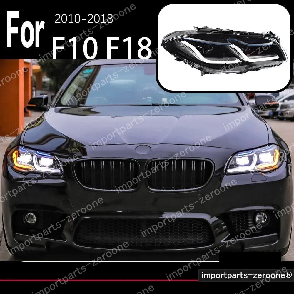 BMW　５シリーズ　 F10　アップグレードヘッドライト　2010～2016　F18　F11　右ハンドル用　2014～2017 XENON　-HAD-1032