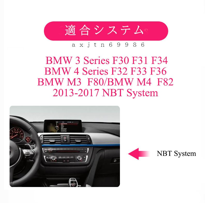 BMW 　３シリーズ　 アンドロイドナビ　　 10.25 インチ　ANDROID11　　CARPLAY　F30 F31 F32 F33 NBT 　-