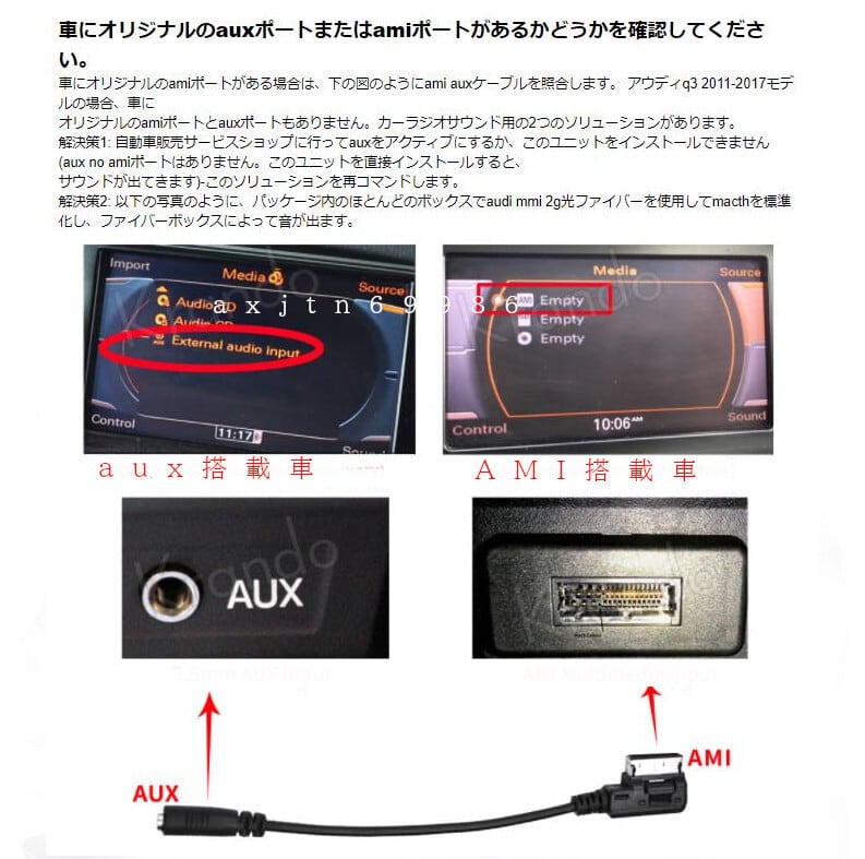 アウディ　 Q3 2011-2017 アンドロイドナビ　　8.8インチ　ANDROID10　　CARPLAY　　-DS-1043