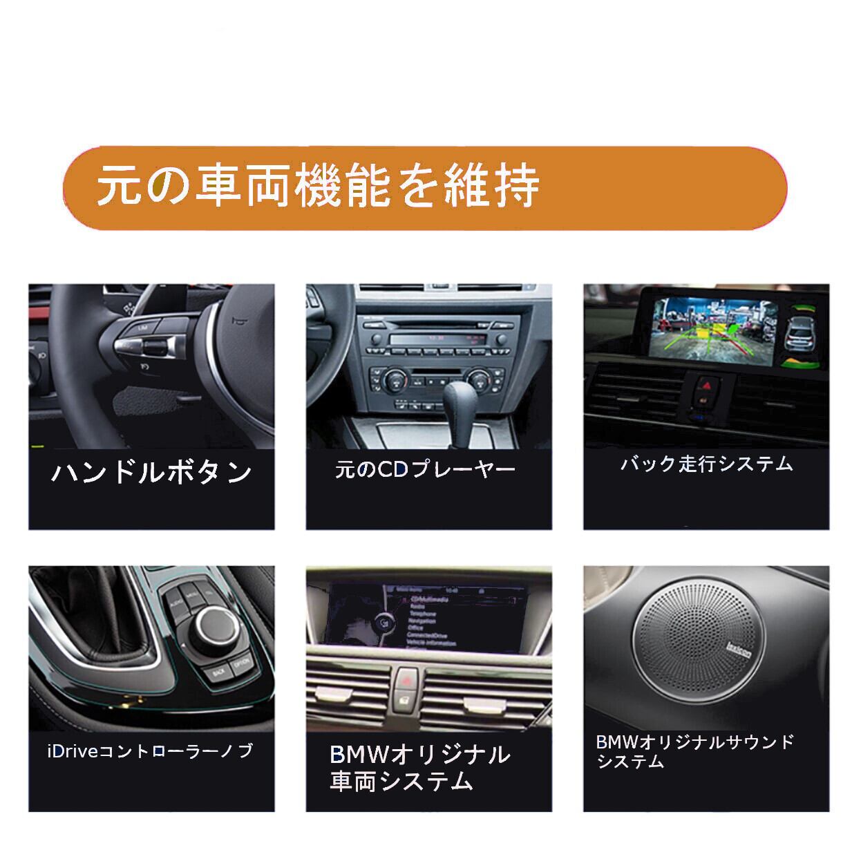 BMW F10 F11 2011-2016 CIC/NBT　アンドロイドナビ　ANDROID10　CIC