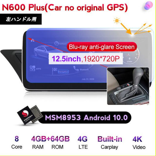 アウディA4L B8 A5 2009-2016 　アンドロイドナビ　N600 PLUS LHD NO GPS　-MDA-1012-5