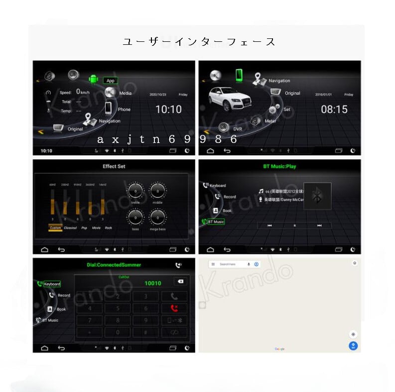 アウディ　 Q3 2011-2017 アンドロイドナビ　　8.8インチ　ANDROID10　　CARPLAY　　-DS-1043