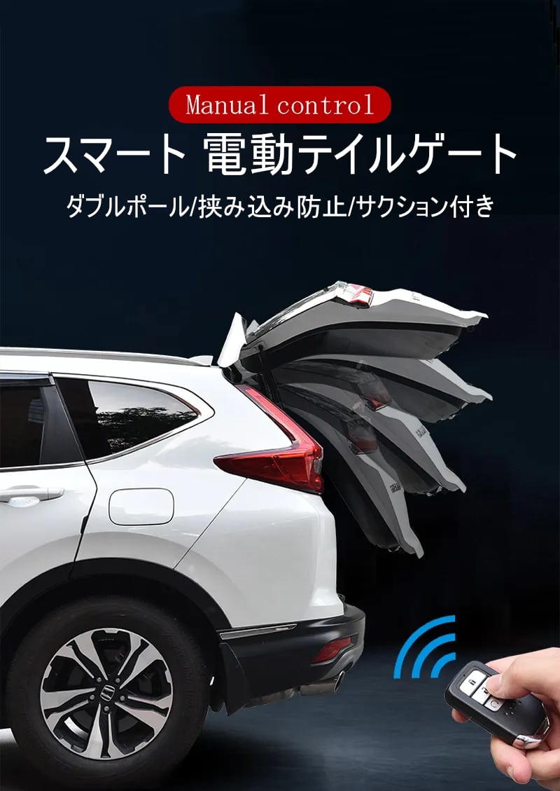 トヨタ RAV4 2013 - 2019 電動パワーテールゲート  -FRD-1259