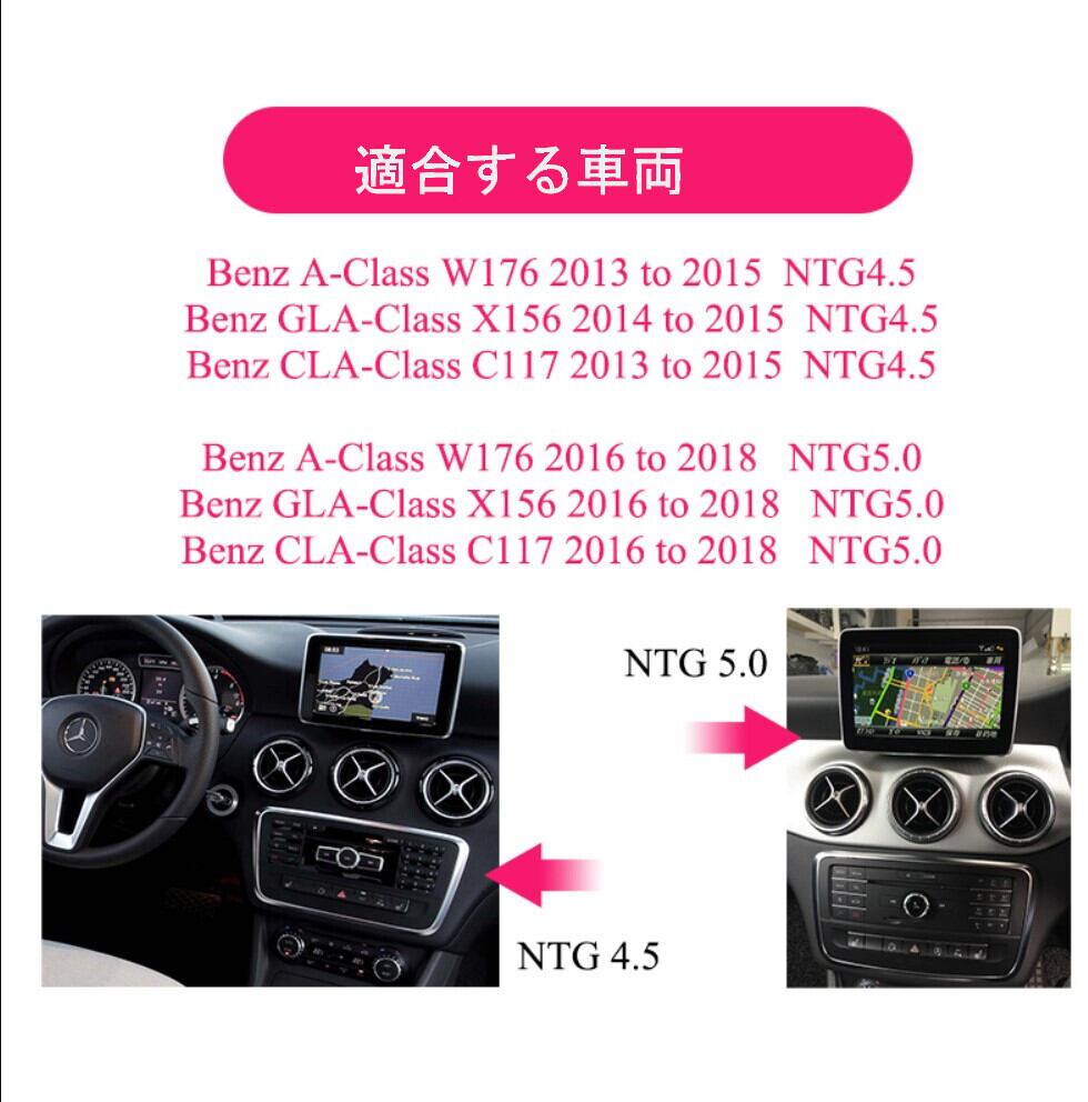 メルセデスベンツEクラスクーペ用 W207C207 A207 2009-2015   アンドロイドナビ　ANDROID 11　　NTG 4.5 右ハンドル用 2013-2014