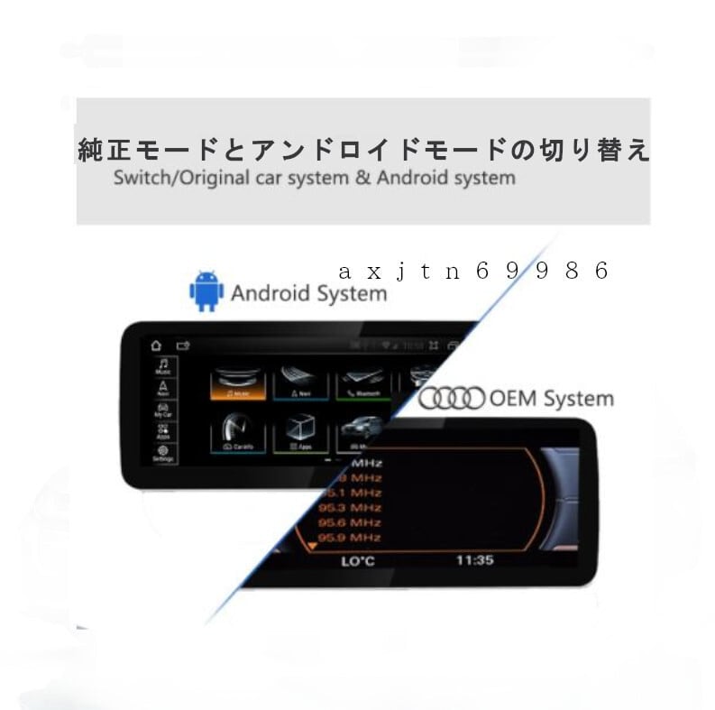 アウディ　A6　C6 アンドロイドナビ　2005～2012　8.8インチ　ANDROID10　ワイヤレス　CARPLAY　 MMI　-DS-1039