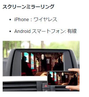 ◇BMW   X5	E70　ＣＩＣ　　ビデオインターフェース　　ANDROID AUTO、CARPLAY　バックカメラ-　-IF-1029－3