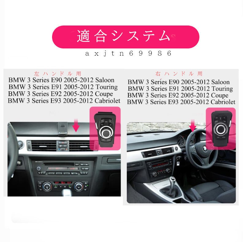 BMW 　３シリーズ　 アンドロイドナビ　　 12.3 インチ　ANDROID11　　CARPLAY　E90 E91 E92 E93 　ナビ無し用　-