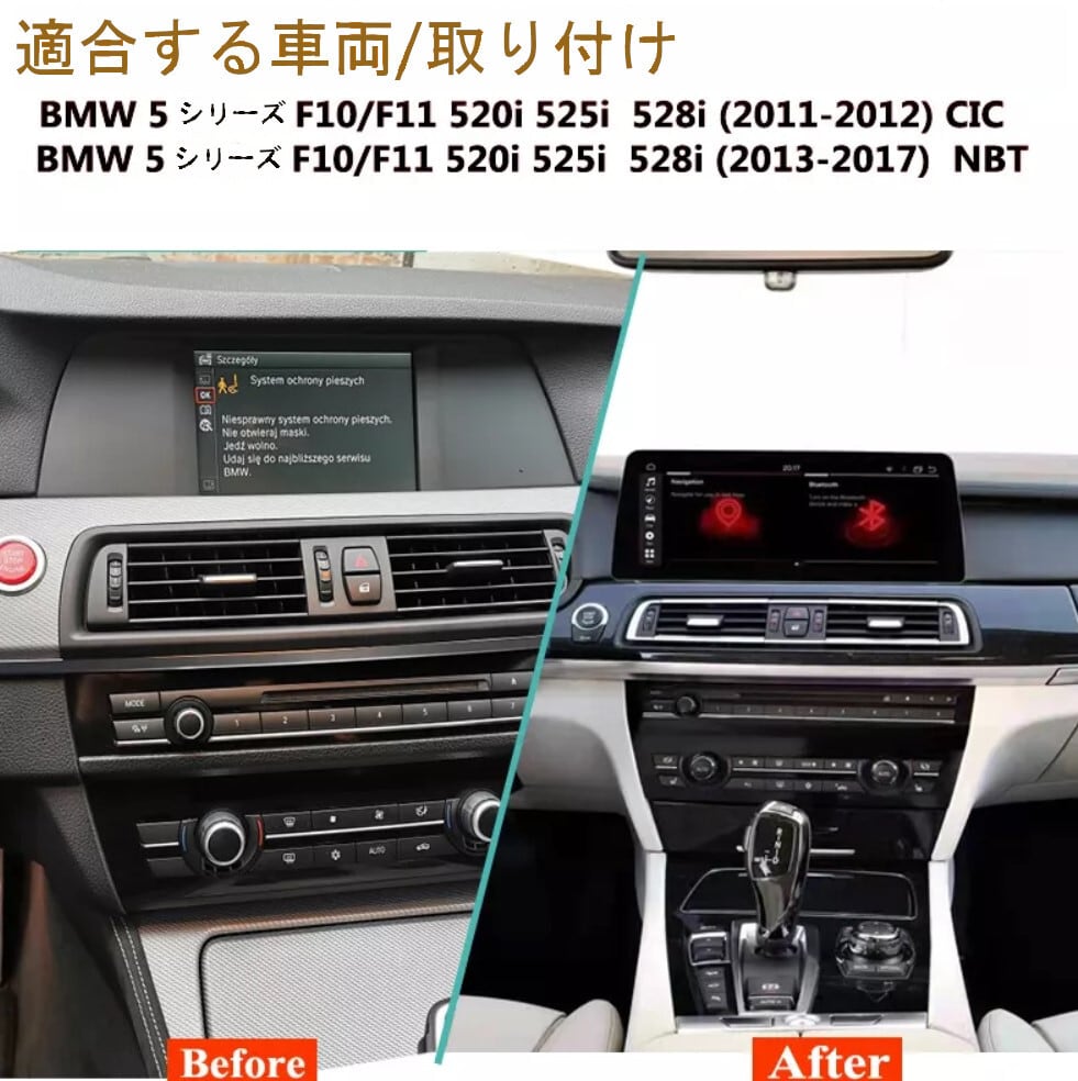 BMW X6 E71 X5 E70 2007-2013 CCC/CIC アンドロイドナビ　ANDROID10　CIC