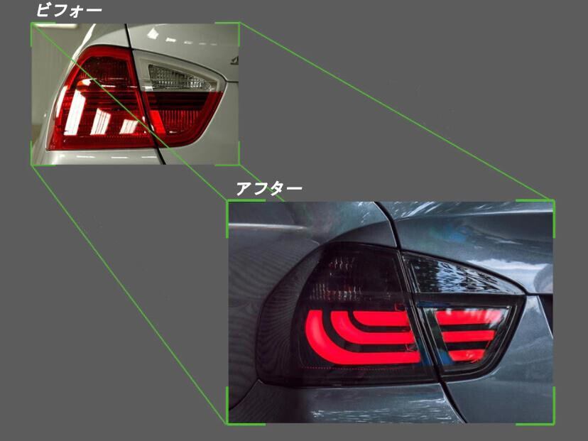 BMW 3シリーズ　E90　2005～2008 LEDテールライト　レッド　OR スモーク　-NI-1018