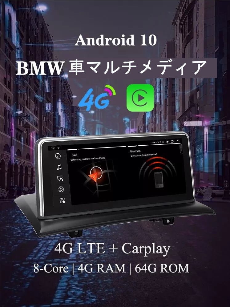 BMW X3 E83 2004 -20011画面なし　アンドロイドナビ　　ANDROID 10　　E83 画面無し