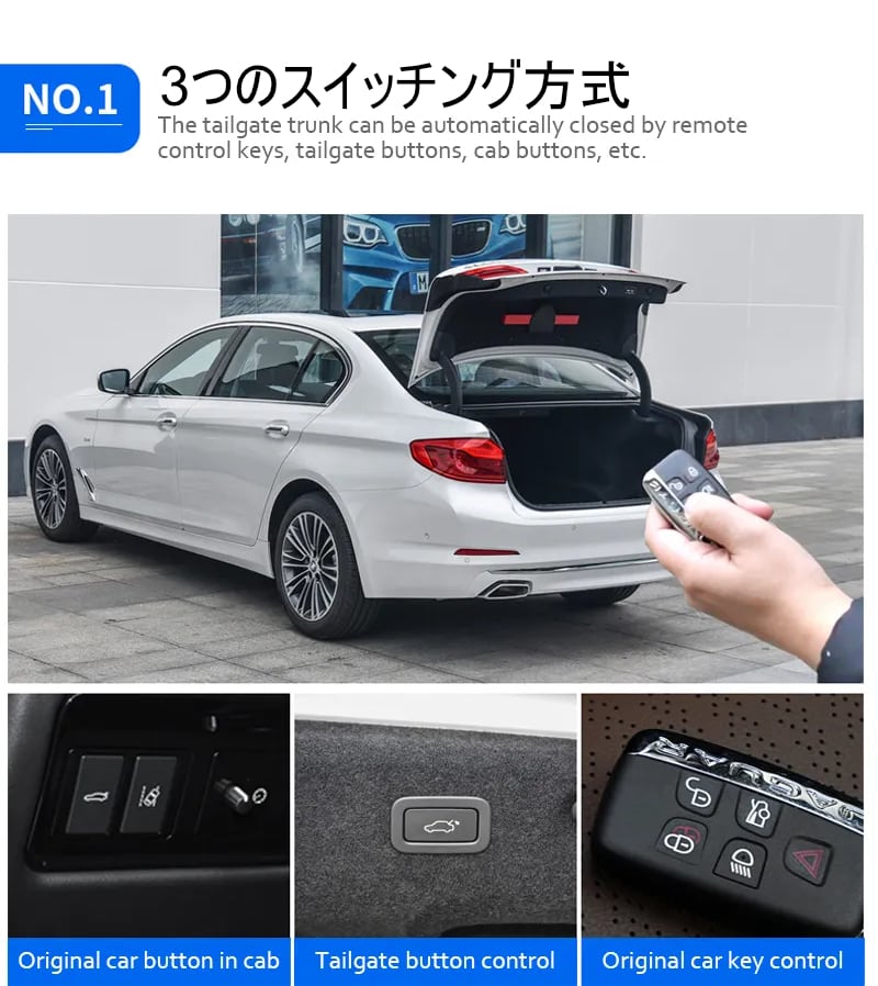 メルセデスベンツ E CLASS W213 W212 W211 W207 E350 E320 2011-2021 電動パワーテールゲート  -FRD-1202