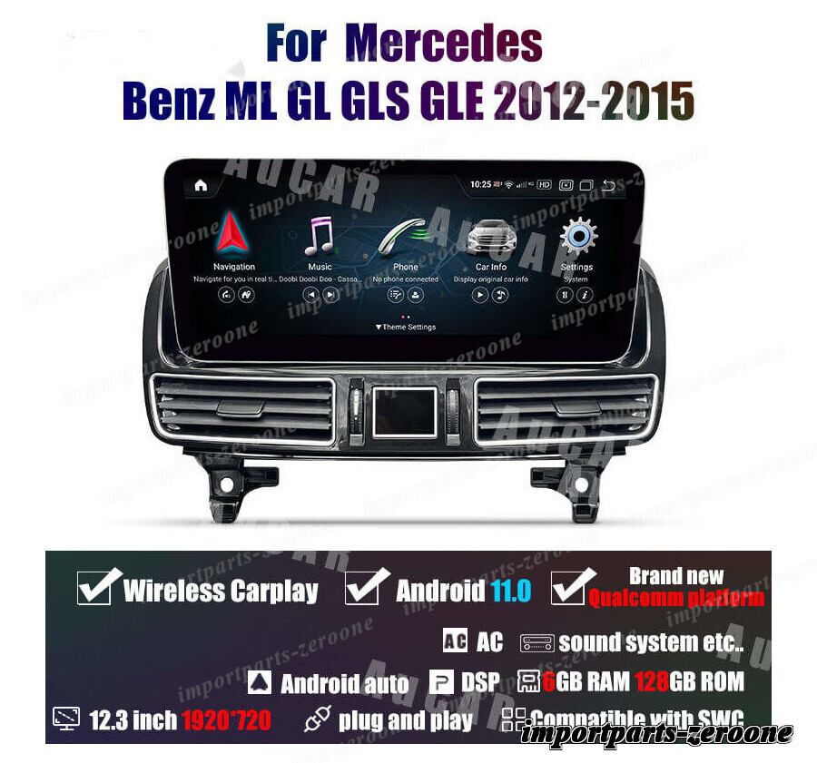 12.3インチ　メルセデス・ベンツ　ML GL GLS GLE 2012-2019　テスラスタイルアンドロイドナビ　アンドロイド11　6G　128GB　-AUC-1066