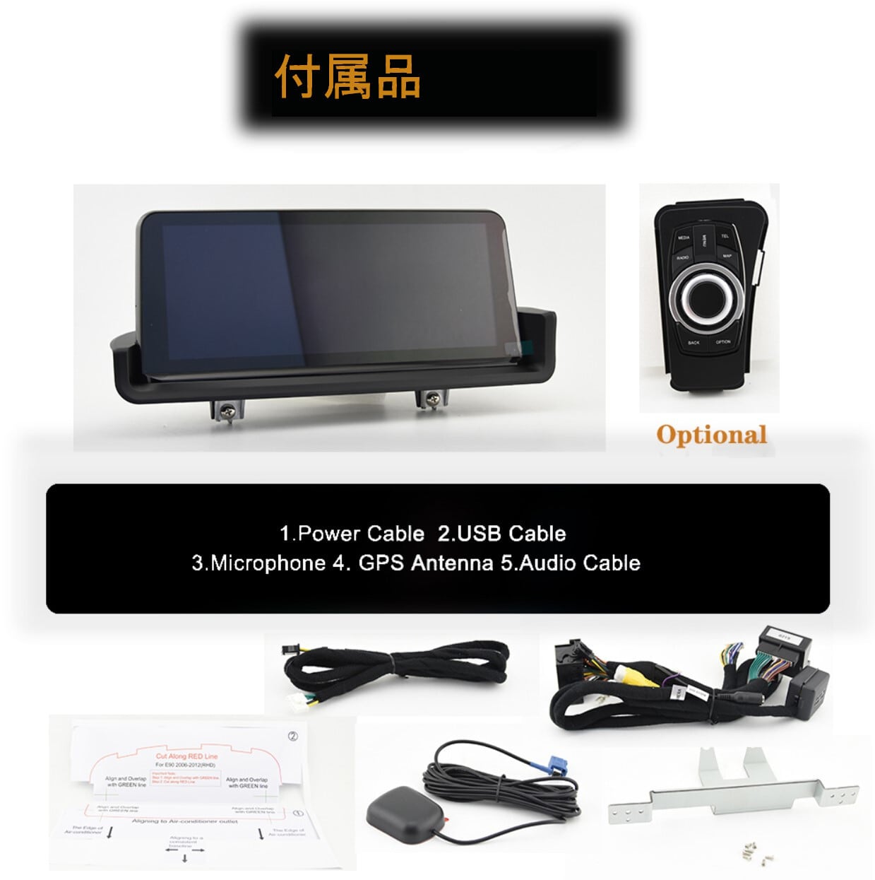 BMW 3シリーズE90E91 E92 2005-2012 アンドロイドナビ ANDROID 10 右 BMW 3シリーズE90E91 E92 2005-2012 アンドロイドナビ ANDROID 10 右