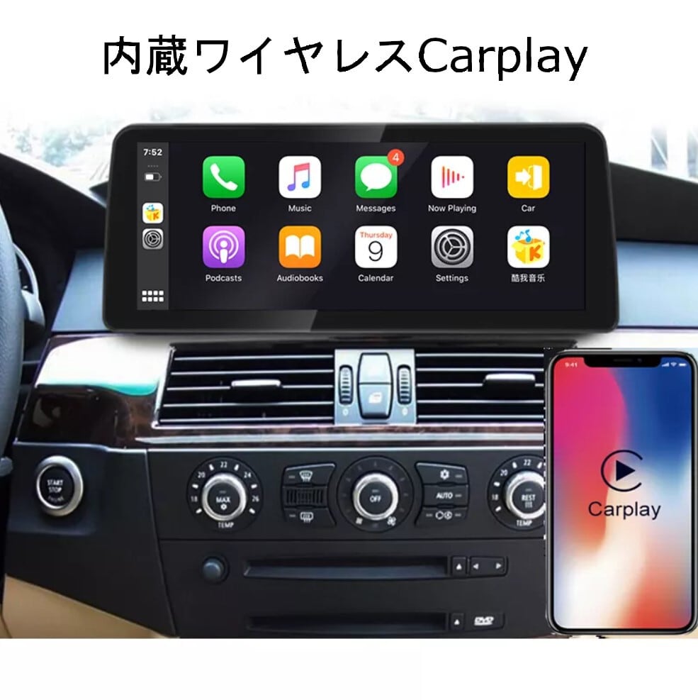 BMW5シリーズE60/E61 アンドロイドナビ　ANDROID 10 E60/E61 CCC